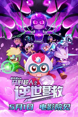 午夜色站