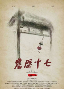 国产欧美在线观看不卡一